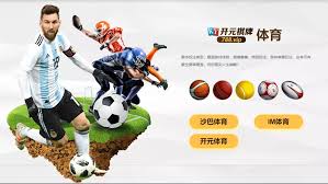 开元体育官方网站-开元体育官网-KAIYUANGAMES